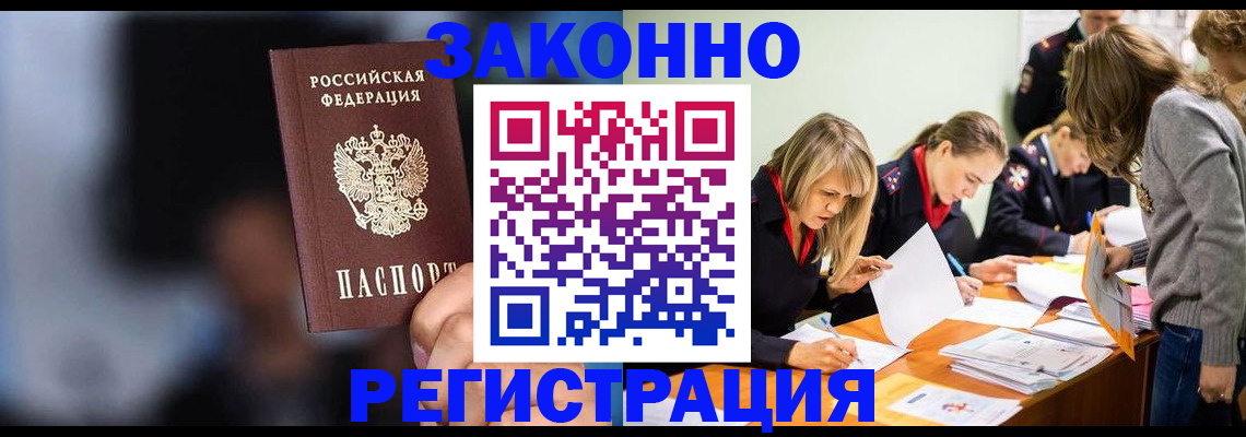 регистрация для школы в Петушках
