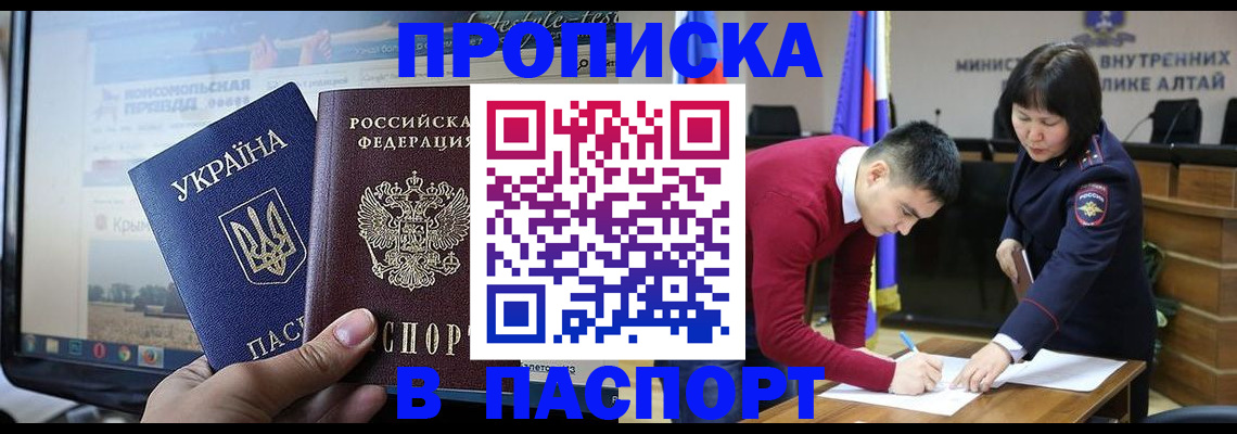 прописка иностранных граждан в Петушках