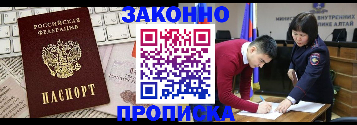 прописка иностранных граждан в Петушках